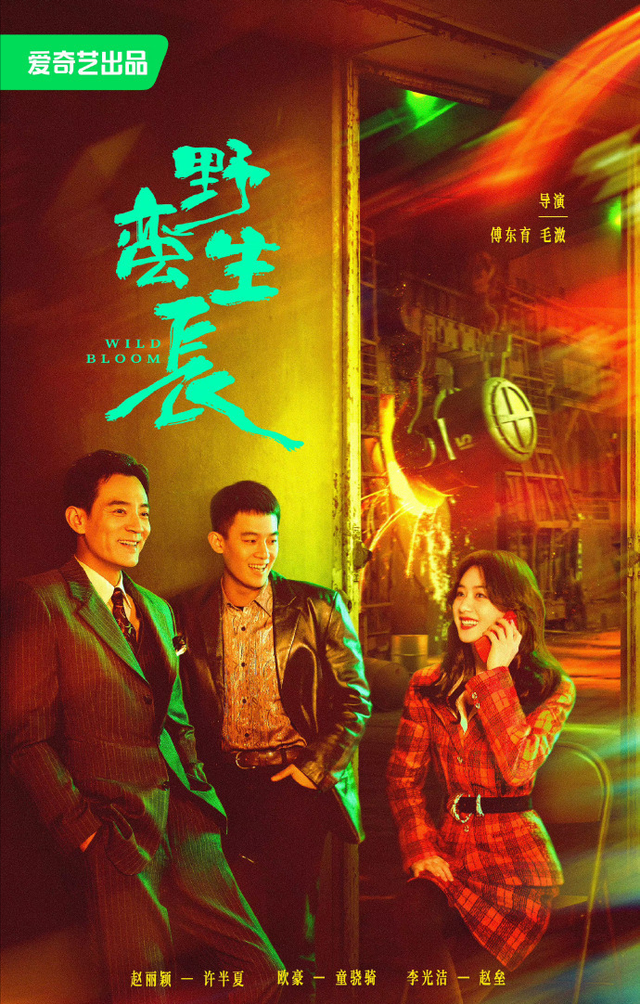 据传两部大剧下周上线对打，李光洁都有参演，网友：我打我自己休闲区蓝鸢梦想 - Www.slyday.coM