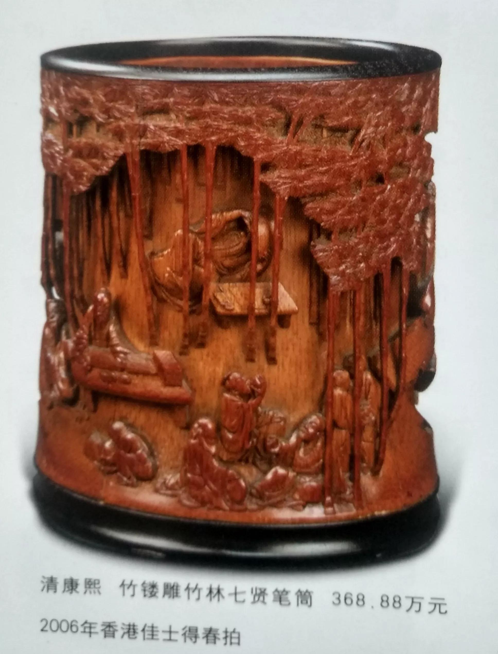 嘉定明清竹雕艺术品欣赏|竹雕|嘉定|艺术品_新浪新闻