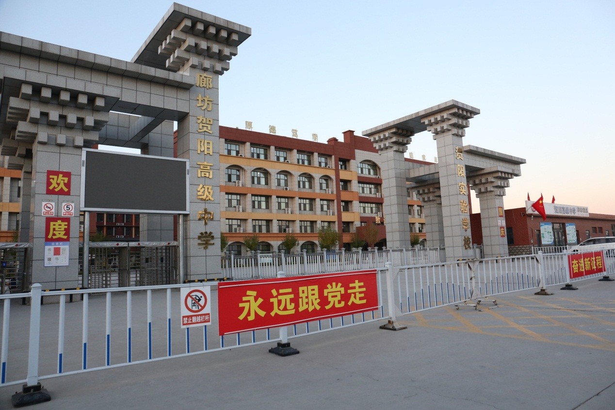 醉美校园:贺阳基础教育廊坊文安校区__财经头条