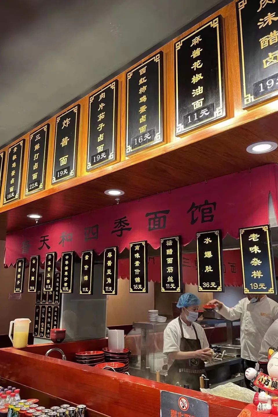 能让天津人放下煎饼馃子的，也就那碗捞（láo）面了！休闲区蓝鸢梦想 - Www.slyday.coM