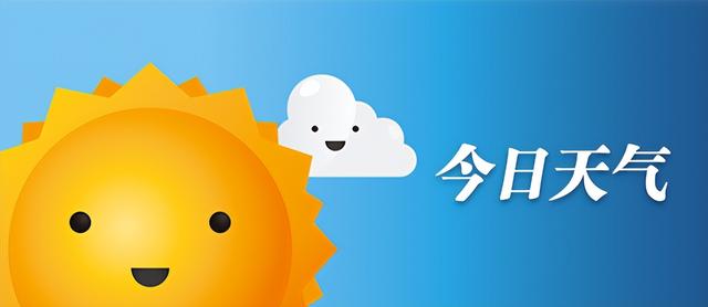 早八条丨请尽快认证！事关城乡居民养老保险待遇领取 / 来了！吉林省首批省级全域旅游示范区休闲区蓝鸢梦想 - Www.slyday.coM