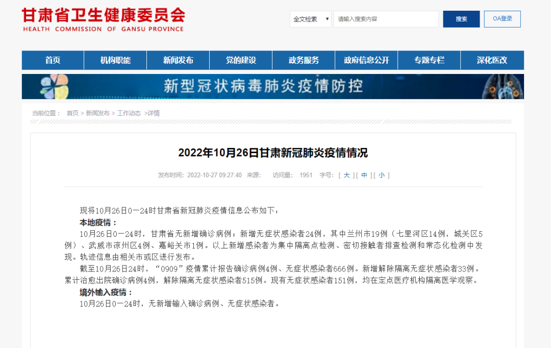 10月26日0休闲区蓝鸢梦想 - Www.slyday.coM