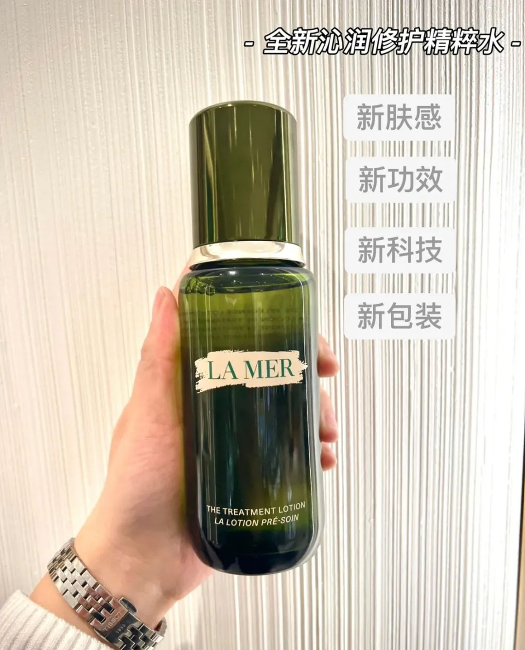 等了很久的，海蓝之谜新版精粹水福利来啦！休闲区蓝鸢梦想 - Www.slyday.coM