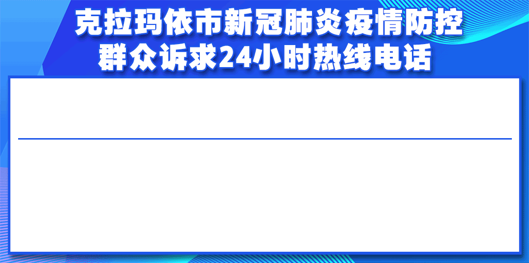 10月26日新疆新增确诊病例11例，新增无症状感染者114例休闲区蓝鸢梦想 - Www.slyday.coM