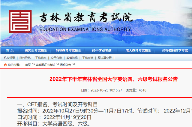 早八条丨请尽快认证！事关城乡居民养老保险待遇领取 / 来了！吉林省首批省级全域旅游示范区休闲区蓝鸢梦想 - Www.slyday.coM