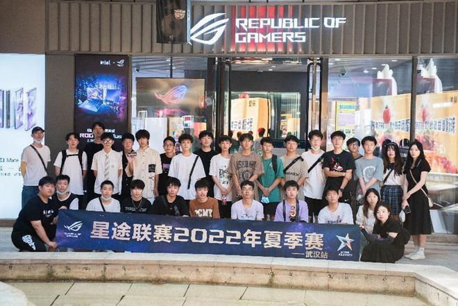 济南开赛！ROG星途联赛2022夏季赛王者荣耀、云顶之弈决赛征战一触即发休闲区蓝鸢梦想 - Www.slyday.coM