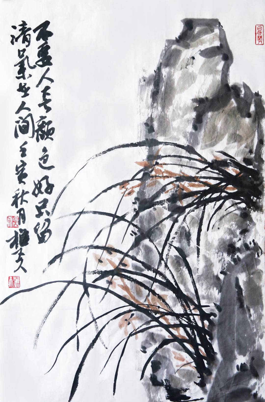 樵夫:风规自远写胸臆__财经头条