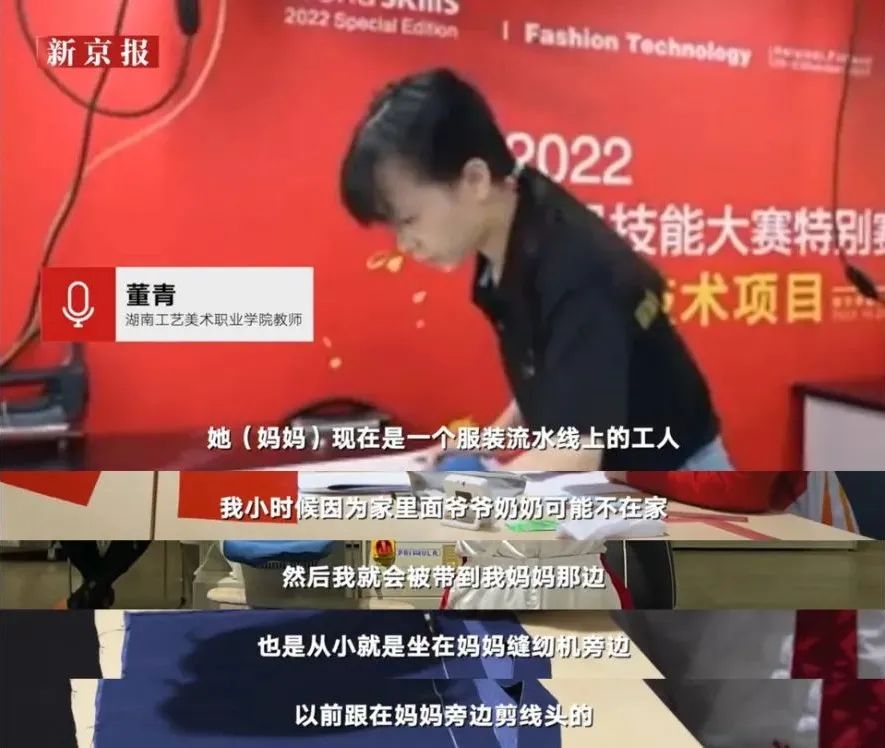 跟妈妈在制衣厂长大的女孩，拿了时装冠军！休闲区蓝鸢梦想 - Www.slyday.coM