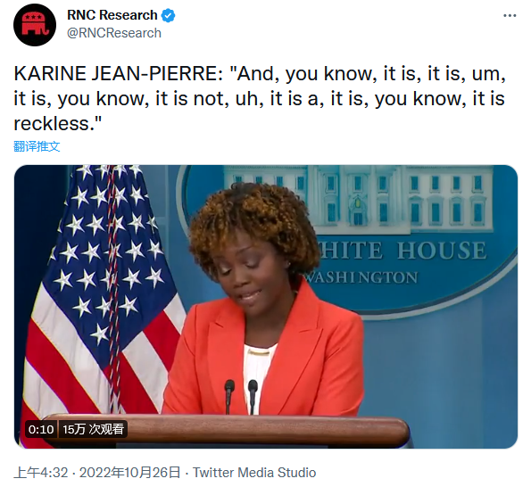 这话烫嘴！ 美国白宫发言人疯狂口吃，上演“废话文学”休闲区蓝鸢梦想 - Www.slyday.coM