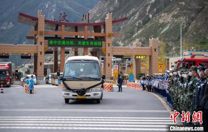 四川汶川：灭火英雄蔡茂强魂归故里、长眠家乡休闲区蓝鸢梦想 - Www.slyday.coM