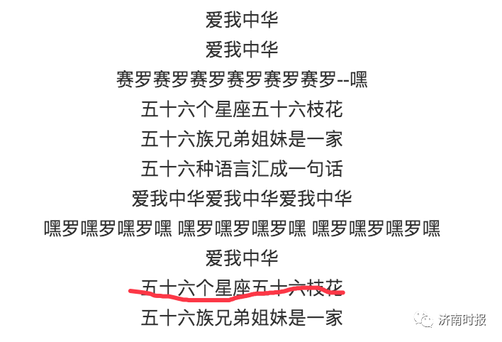 记忆大错乱？中学都背过的古文，冲上热搜，人教社回应休闲区蓝鸢梦想 - Www.slyday.coM