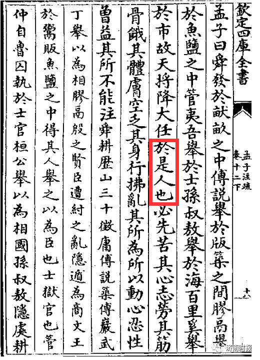记忆大错乱？中学都背过的古文，冲上热搜，人教社回应休闲区蓝鸢梦想 - Www.slyday.coM