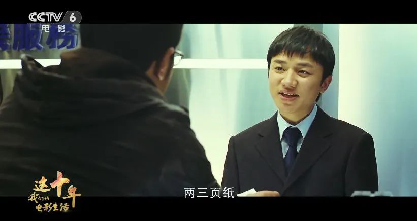 王祖蓝：电影在我心目中是非常神圣的一件事情休闲区蓝鸢梦想 - Www.slyday.coM