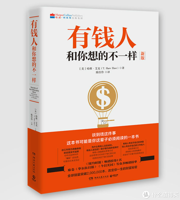 成为有钱人的第一步是什么？首先学好管理钱财__财经头条