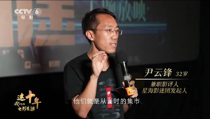 王祖蓝：电影在我心目中是非常神圣的一件事情休闲区蓝鸢梦想 - Www.slyday.coM