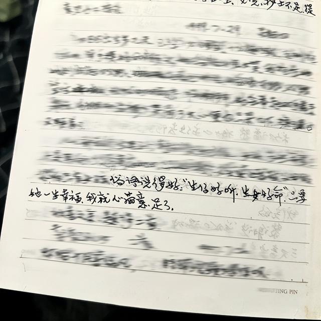 她用一年读完爷爷的日记：我成长中的一切，爷爷都替我记得休闲区蓝鸢梦想 - Www.slyday.coM