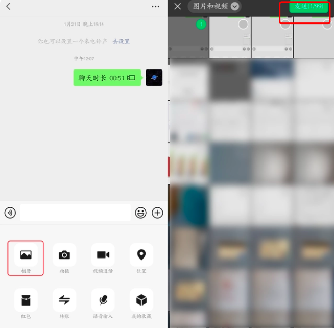 已发布的朋友圈能修改可见范围、不同设备可双开微信……微信重磅更新！休闲区蓝鸢梦想 - Www.slyday.coM