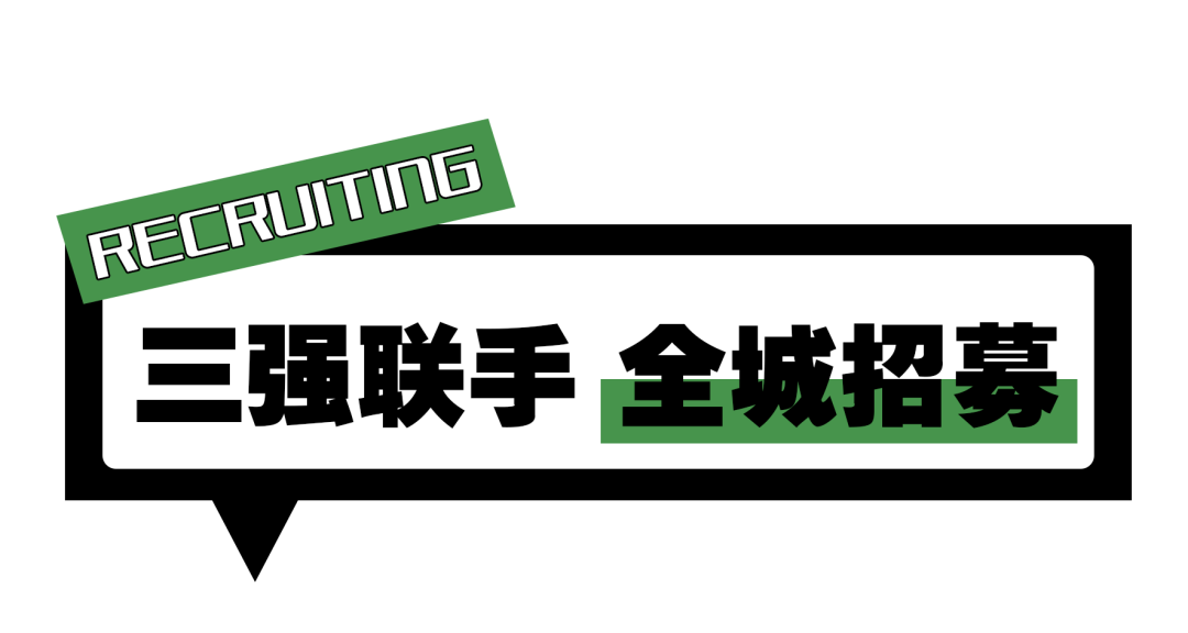 活动招募丨电脑报/DE设计/华硕电脑，邀你一起来吃鸡休闲区蓝鸢梦想 - Www.slyday.coM