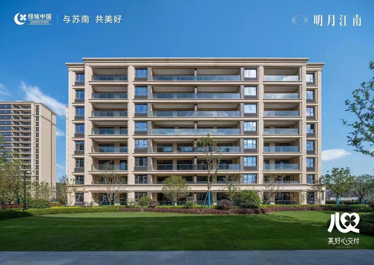 仅312户 吴中太湖度假区绿城明月江南今日交付 | 保交楼稳民生|交房_新浪新闻