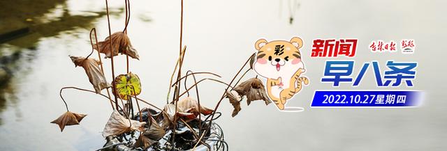 早八条丨请尽快认证！事关城乡居民养老保险待遇领取 / 来了！吉林省首批省级全域旅游示范区休闲区蓝鸢梦想 - Www.slyday.coM