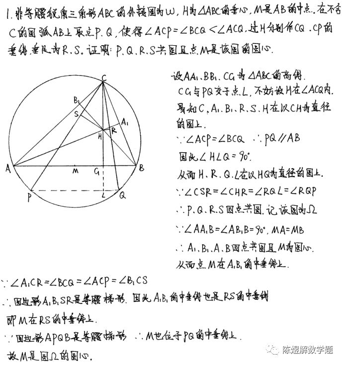 解答和破解的区别 解答和答的区别