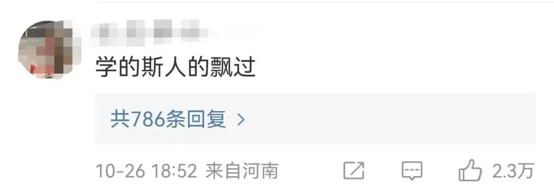 天将降大任于“是人”还是“斯人”？人教社回应来了休闲区蓝鸢梦想 - Www.slyday.coM