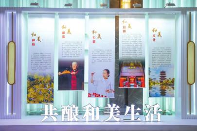 五粮液：在新的赶考路上书写亮眼答卷休闲区蓝鸢梦想 - Www.slyday.coM