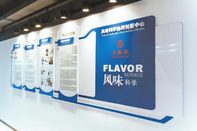 五粮液：在新的赶考路上书写亮眼答卷休闲区蓝鸢梦想 - Www.slyday.coM