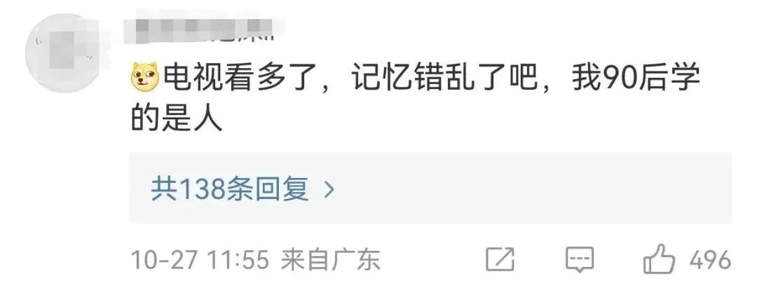 记忆错乱？故天将降大任于“是人”还是“斯人”？网友吵翻了！休闲区蓝鸢梦想 - Www.slyday.coM