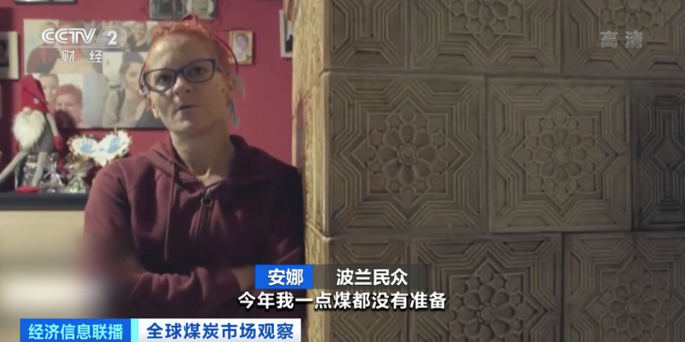 波兰人大量购买对健康有害的褐煤供暖，“以前都是穷人在用”休闲区蓝鸢梦想 - Www.slyday.coM