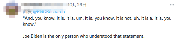 这话烫嘴！ 美国白宫发言人疯狂口吃，上演“废话文学”休闲区蓝鸢梦想 - Www.slyday.coM