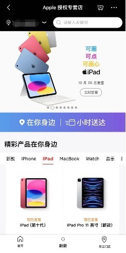 京东手机小时购10月28日晚8点抢鲜下单 限量领取千元大额券休闲区蓝鸢梦想 - Www.slyday.coM