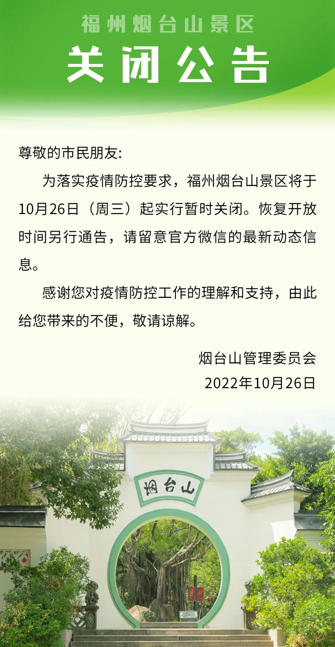 怎么关闭服务器的3389端口 怎样关闭服务器端口