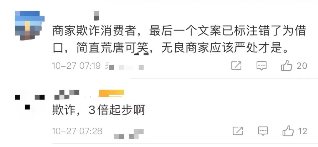 懵了！2590元买的羽绒服竟没有羽绒？知名品牌回应休闲区蓝鸢梦想 - Www.slyday.coM