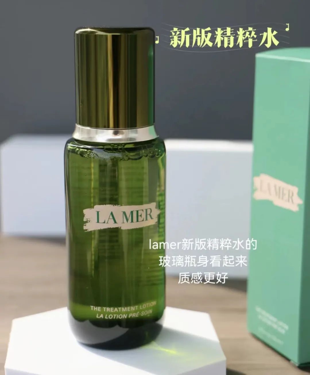 等了很久的，海蓝之谜新版精粹水福利来啦！休闲区蓝鸢梦想 - Www.slyday.coM