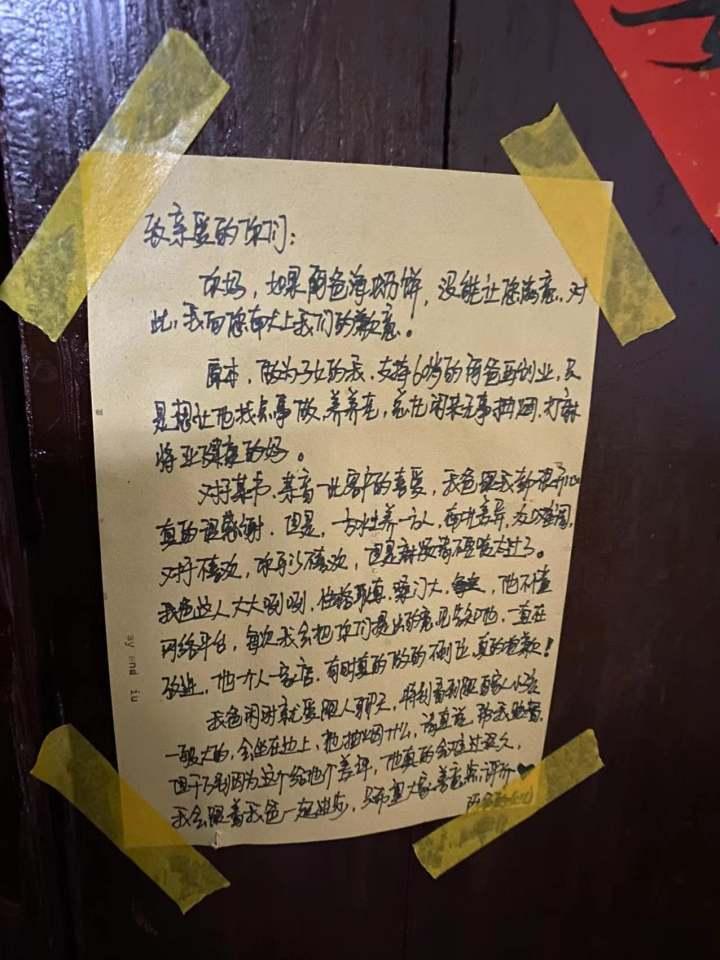 藏在杭州小巷，满是海的味道，这份黎明阿爸的海蛎饼，有人大半夜开车赶来吃休闲区蓝鸢梦想 - Www.slyday.coM