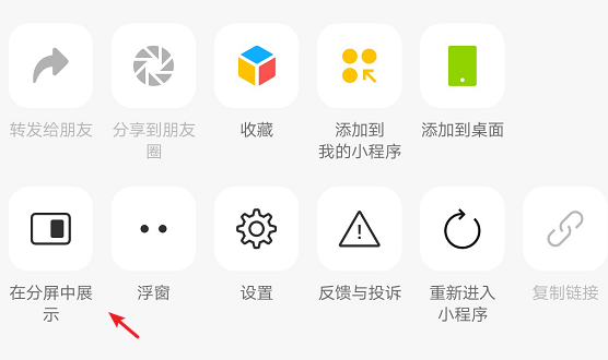 已发布的朋友圈能修改可见范围、不同设备可双开微信……微信重磅更新！休闲区蓝鸢梦想 - Www.slyday.coM