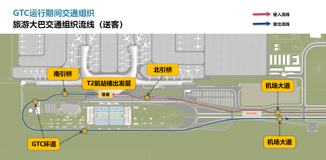 广西第一个GTC 原来它是这样子的！休闲区蓝鸢梦想 - Www.slyday.coM