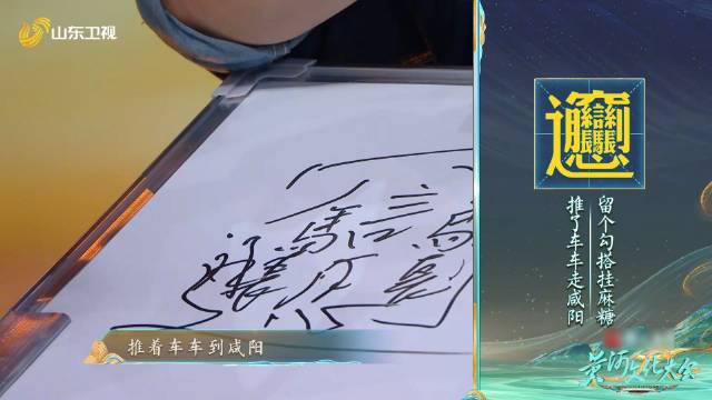 说到笔画最多的汉字,大家第一印象可能就是biang……_新浪新闻