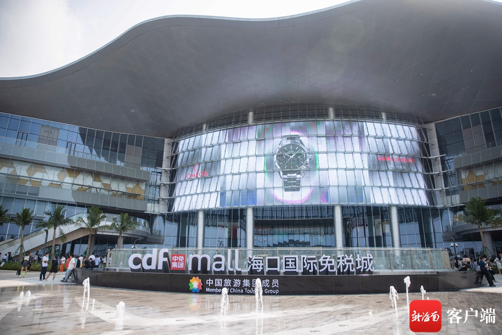 原创组图 | 世界最大单体免税店海口国际免税城开业|免税|海口|刘洋