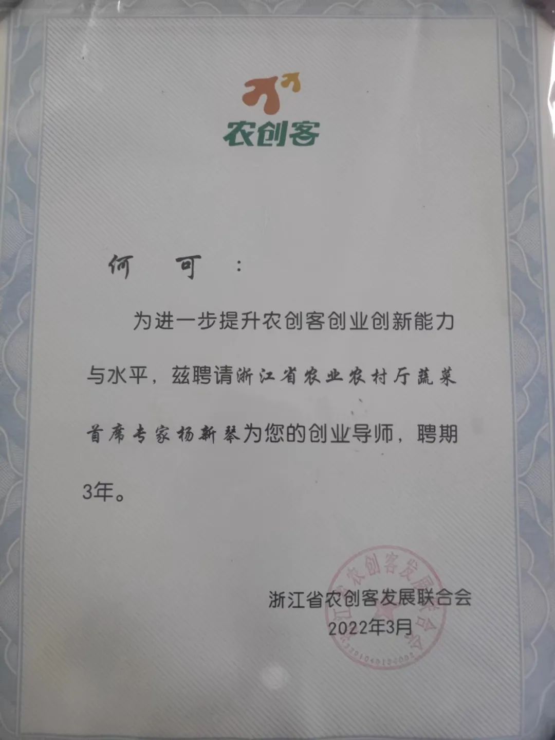 大黄鱼！水蜜桃！原来这些美味的背后这么多人在……休闲区蓝鸢梦想 - Www.slyday.coM