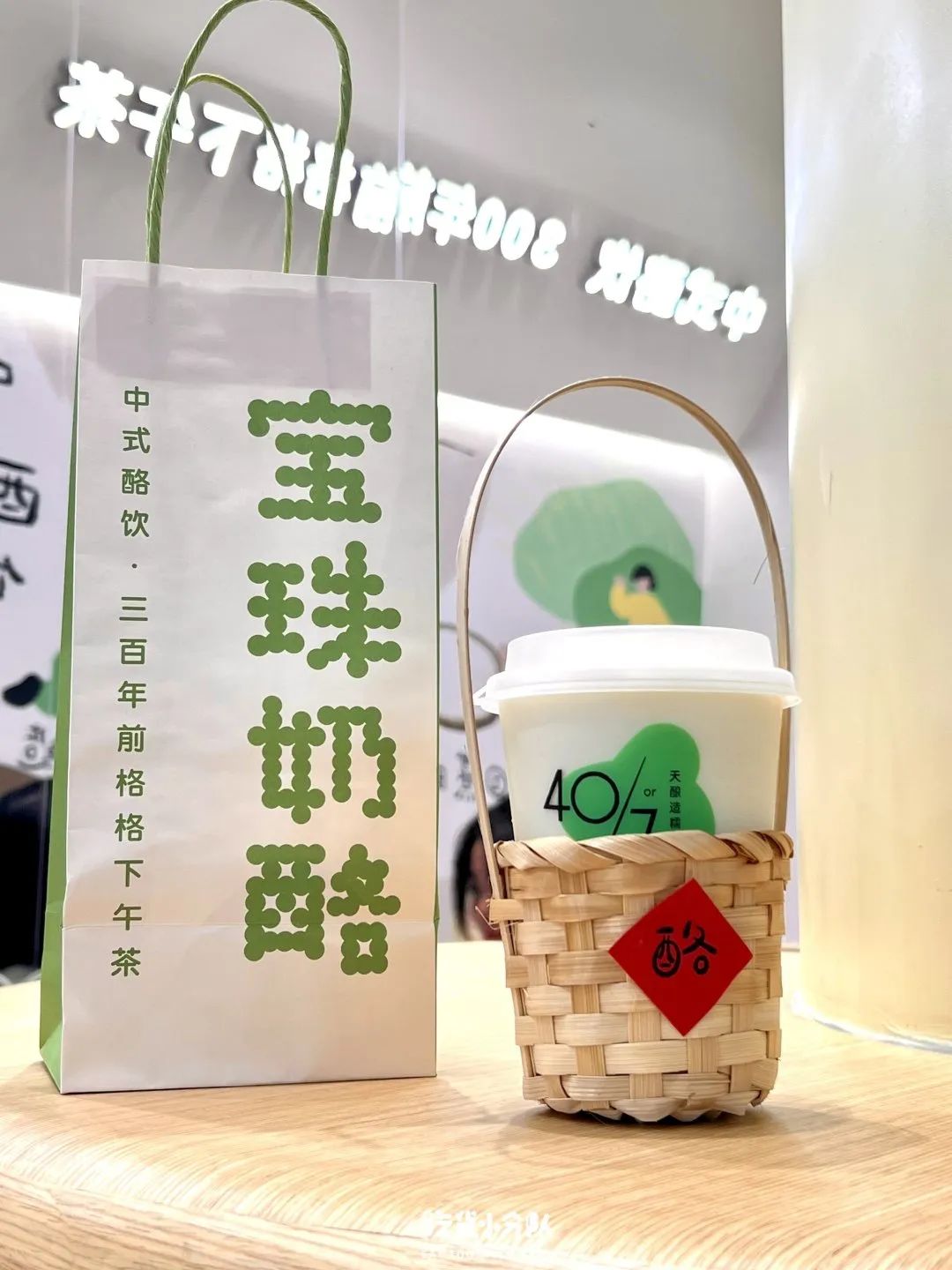 全国首家，麦当劳薯条人行道来了__财经头条