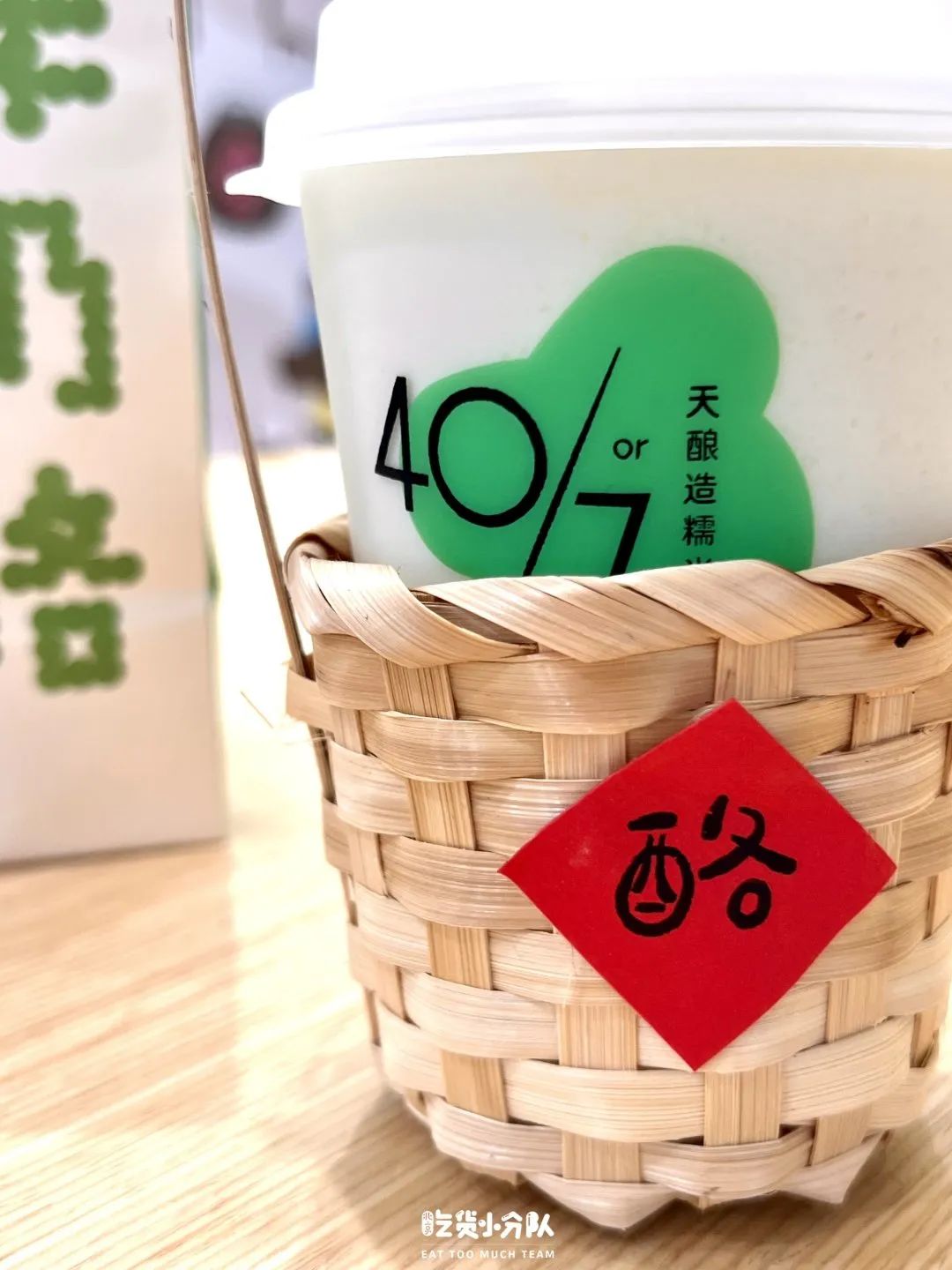 全国首家，麦当劳薯条人行道来了__财经头条
