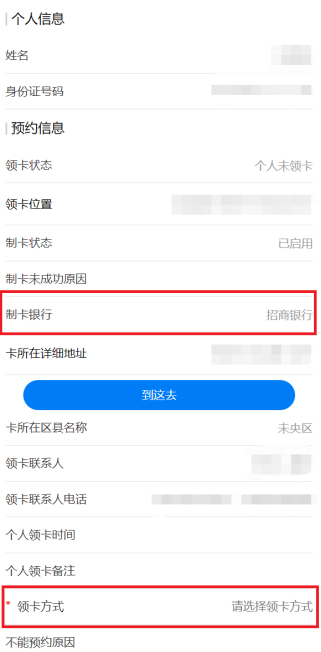 不用跑了！在西安，社保卡可免费邮寄到家休闲区蓝鸢梦想 - Www.slyday.coM