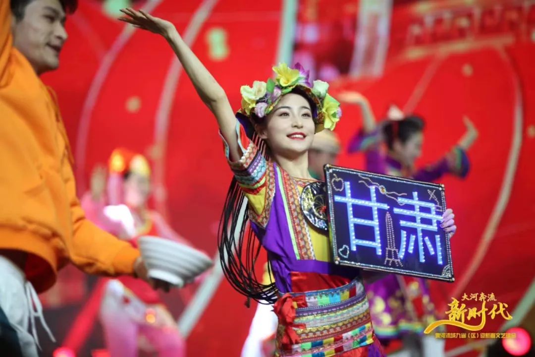 《大河奔流新时代》黄河流域九省（区）迎新春文艺演出——入围第27届电视文艺“星光奖”休闲区蓝鸢梦想 - Www.slyday.coM