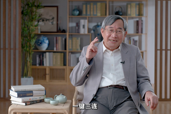 葛剑雄教授入驻B站，分享新鲜有料的中国史！休闲区蓝鸢梦想 - Www.slyday.coM