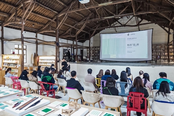 让“布尽其用” 江南布衣探索可持续时尚新方向休闲区蓝鸢梦想 - Www.slyday.coM