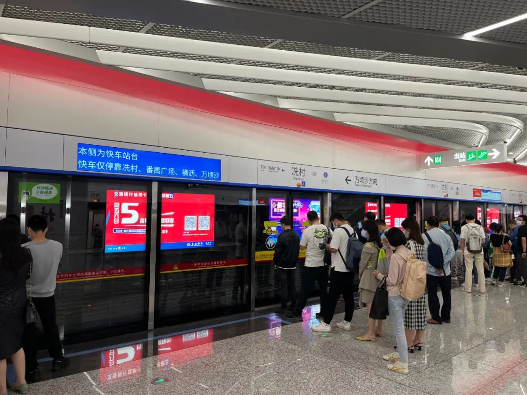 终于等到你！明天起广州地铁十三号线全线恢复运营_南方plus_南方+