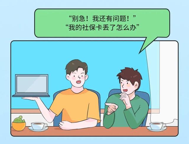 不用跑了！在西安，社保卡可免费邮寄到家休闲区蓝鸢梦想 - Www.slyday.coM