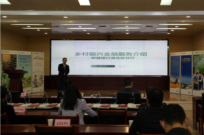 为创业者搭建舞台 “邮储银行杯”湖北省第六届农村创新创业创意大赛线上启动休闲区蓝鸢梦想 - Www.slyday.coM